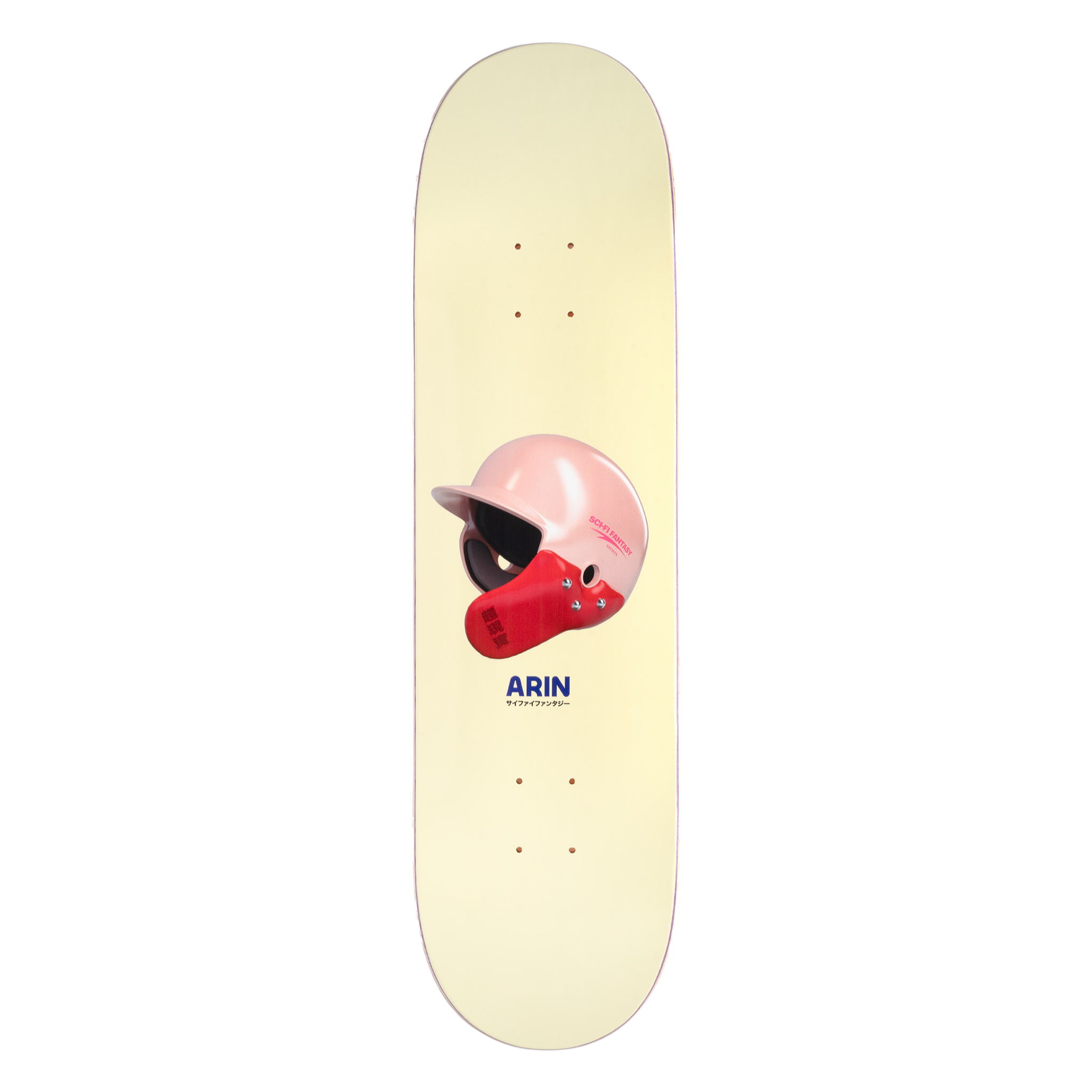 Sci-Fi Fantasy Arin Helmet Skateboard Deck - Apple Valley Emporium