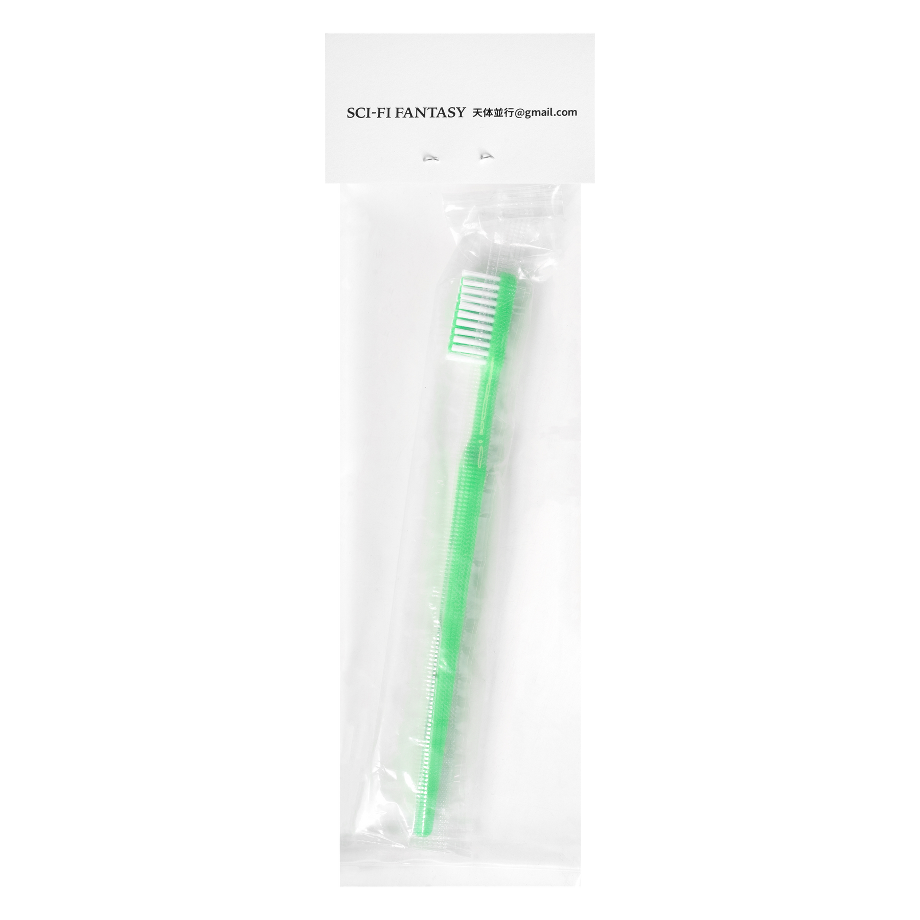 Sci-Fi Fantasy Toothbrush - Apple Valley Emporium